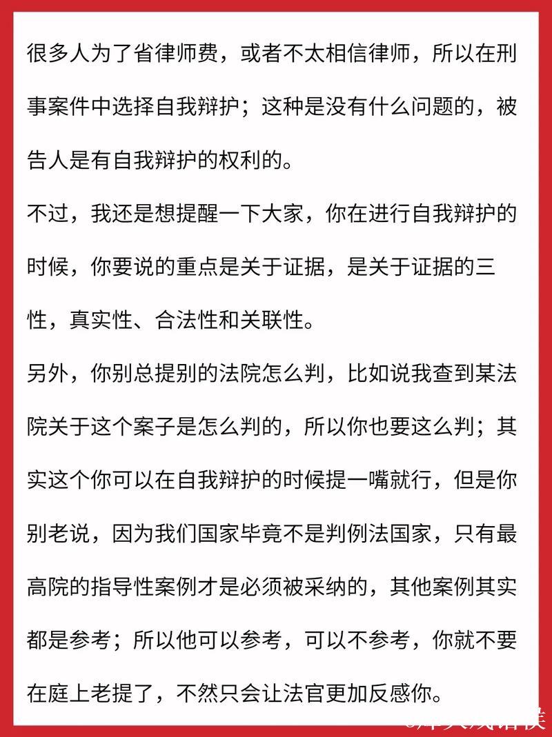马雷斯卡厌烦频繁自我辩护，对高层信任存疑