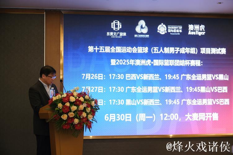 顺德德甲首站龙江开赛，报名正式开启